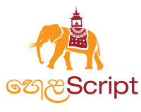 Hela Script